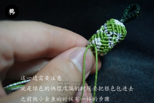 薄荷小香包 第26步