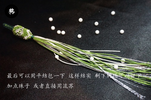 薄荷小香包 第28步