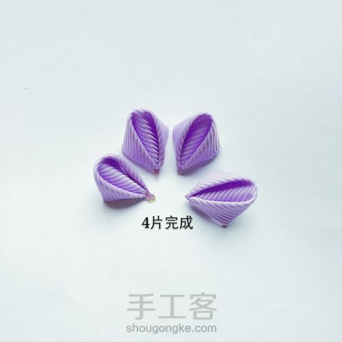 绣球花之花瓣 第8步