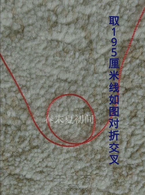 原创镂空绳编手链 第2步