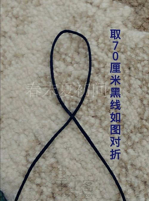 端午简单彩色手绳 第2步