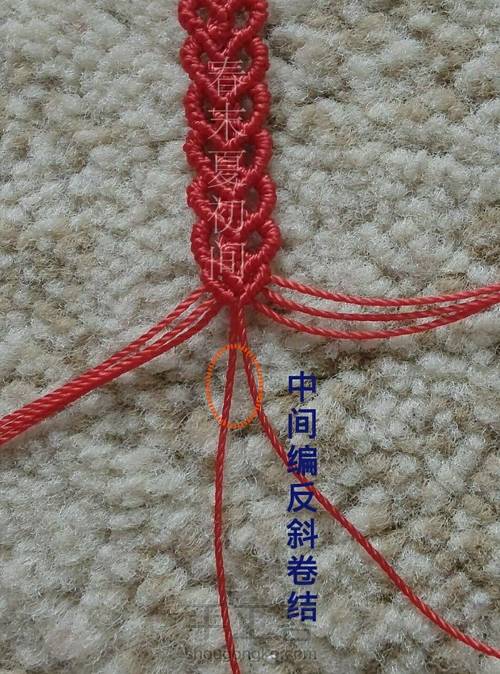 原创心形镂空手绳 第14步