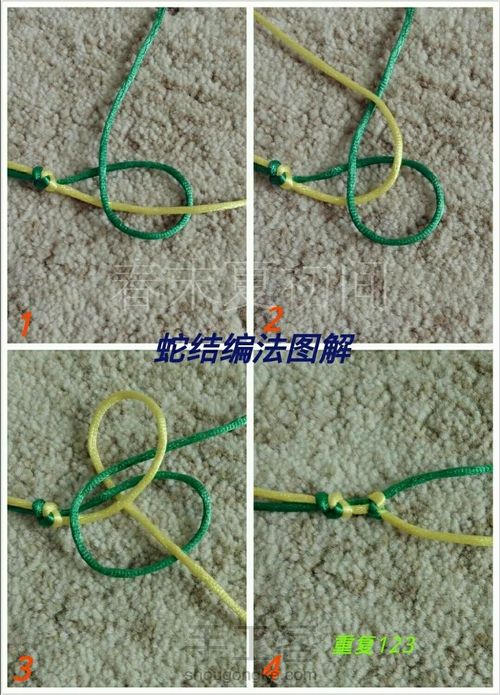原创心形镂空手绳 第17步