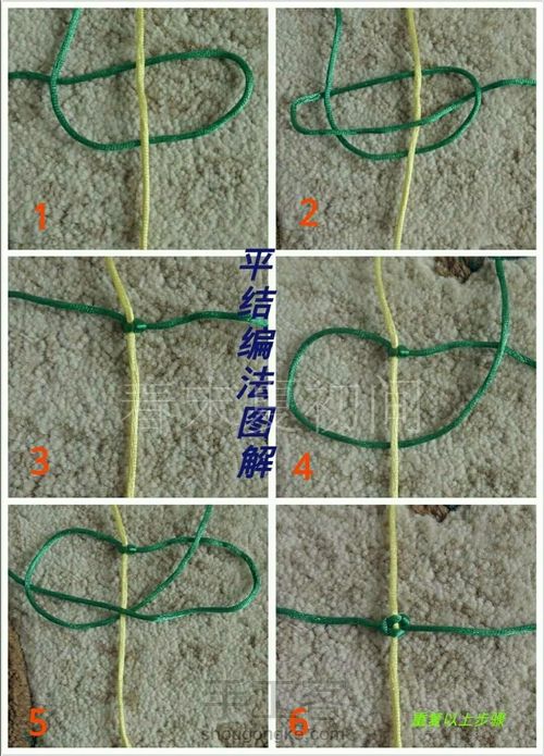 原创心形镂空手绳 第18步