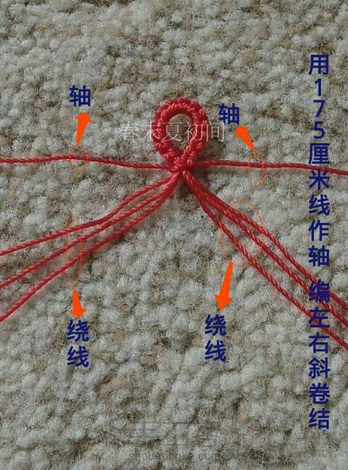 原创心形镂空手绳 第5步