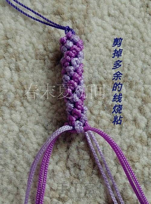 紫色风信子手绳 第7步