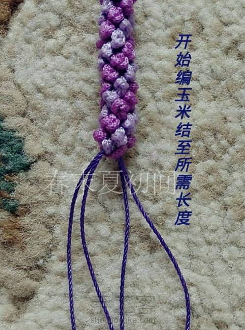 紫色风信子手绳 第9步