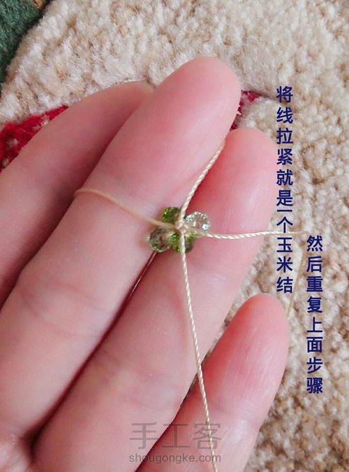 淡爱如水晶 第12步