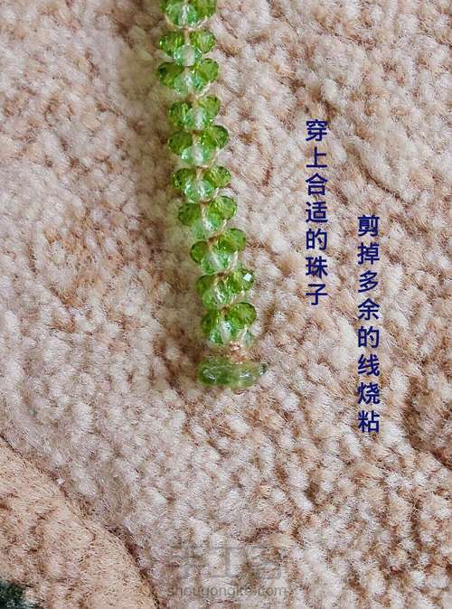 淡爱如水晶 第14步