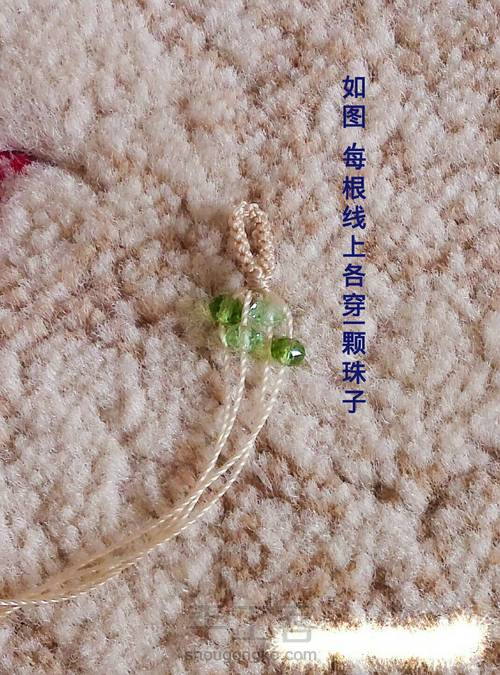 淡爱如水晶 第3步