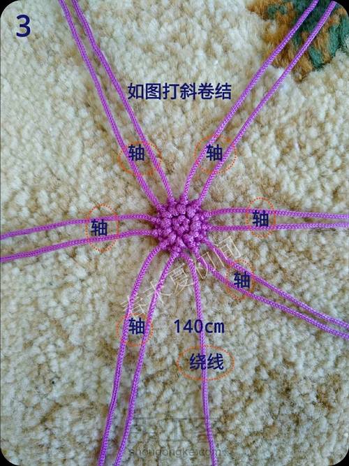 原创花语香包挂饰 第11步