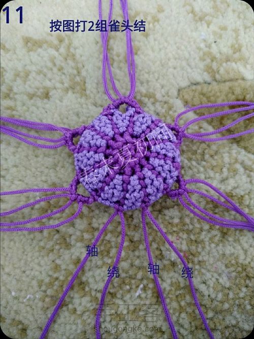 原创花语香包挂饰 第19步