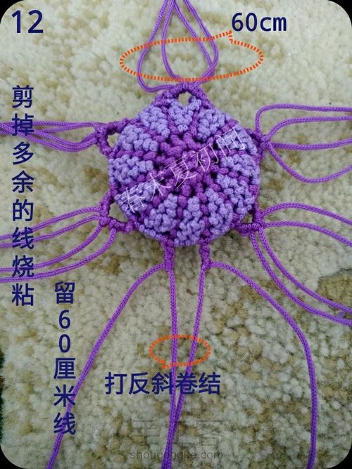 原创花语香包挂饰 第20步