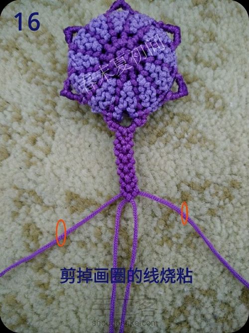 原创花语香包挂饰 第24步