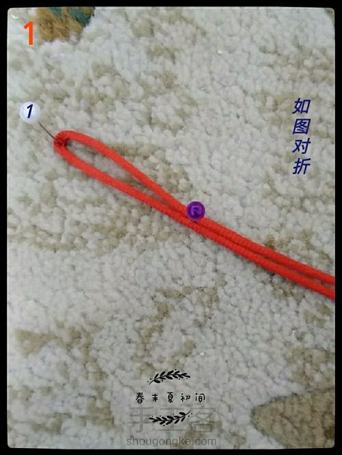 原创花语香包挂饰 第3步