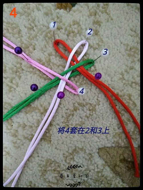 原创花语香包挂饰 第6步