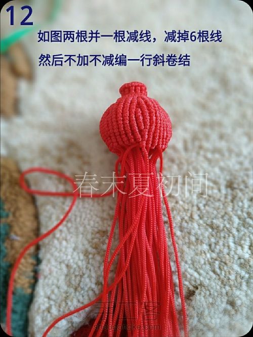 原创红灯笼包挂 第13步