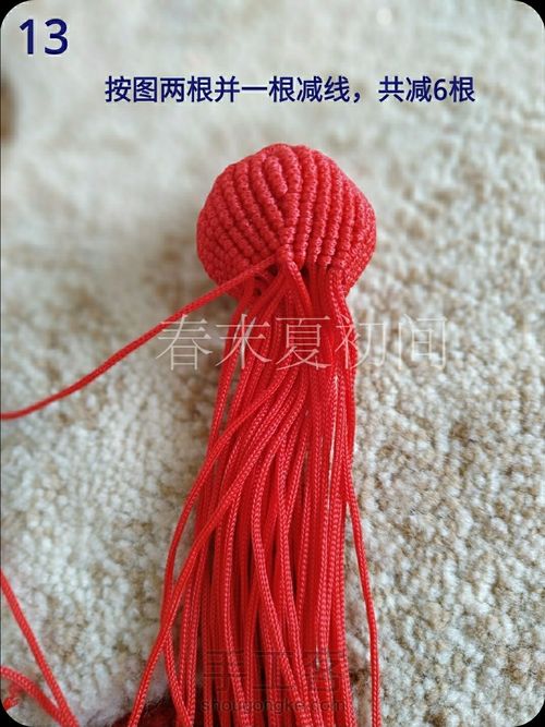 原创红灯笼包挂 第14步