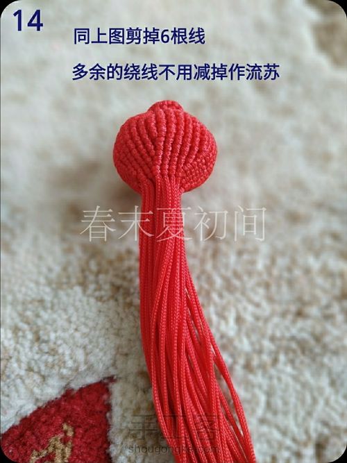 原创红灯笼包挂 第15步