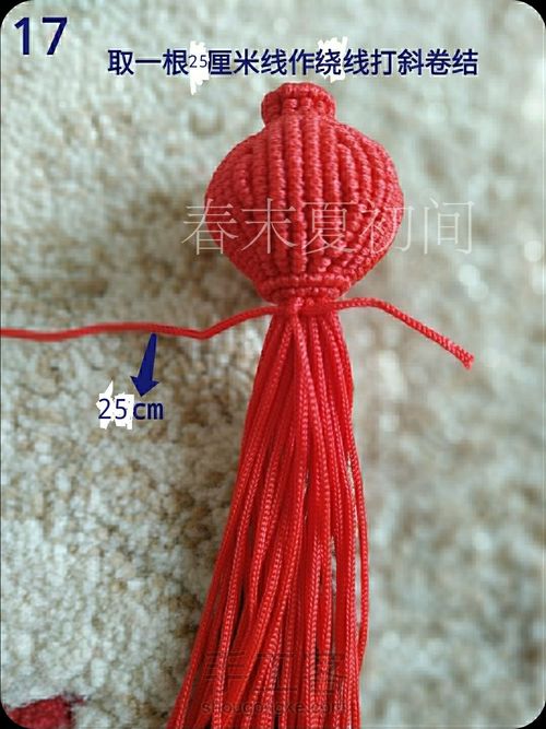 原创红灯笼包挂 第18步