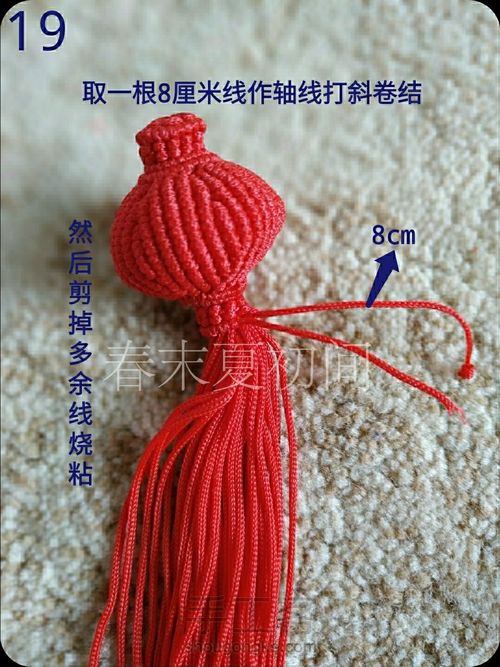 原创红灯笼包挂 第20步