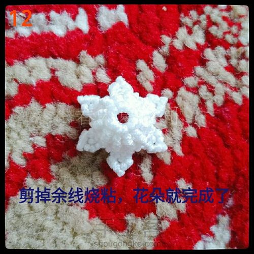 原创铃兰手镯 第13步