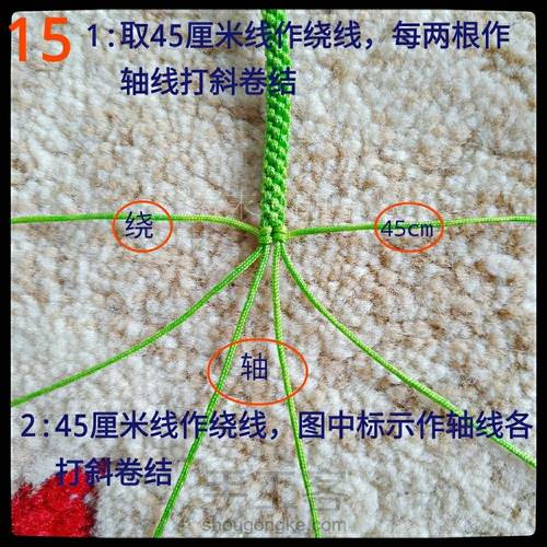 原创铃兰手镯 第16步