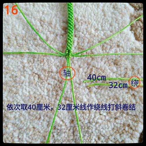 原创铃兰手镯 第17步