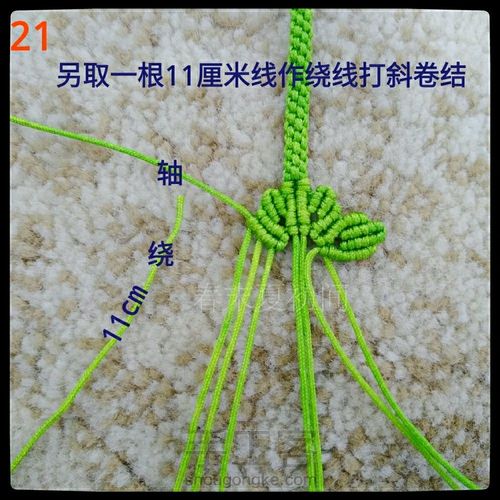 原创铃兰手镯 第22步