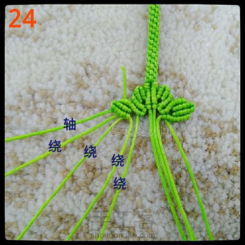 原创铃兰手镯 第25步