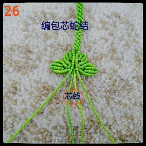 原创铃兰手镯 第27步