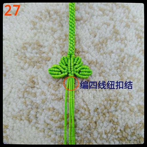 原创铃兰手镯 第28步