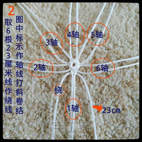 原创铃兰手镯 第3步