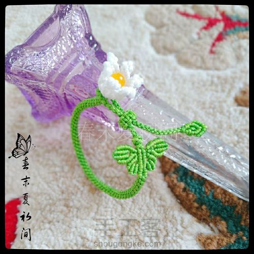 原创铃兰手镯 第31步