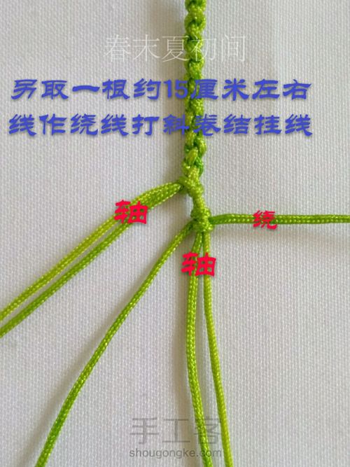 原创铃兰手镯 第33步