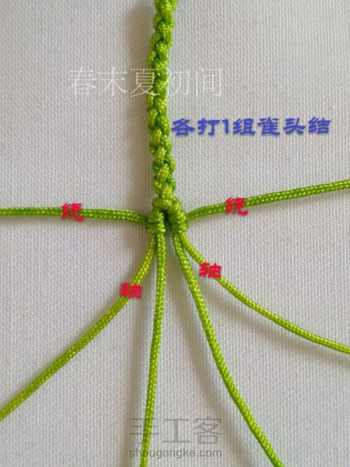 原创铃兰手镯 第34步