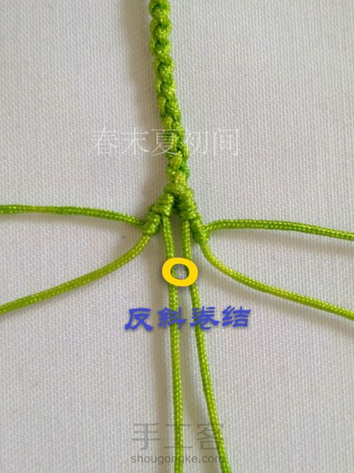 原创铃兰手镯 第35步