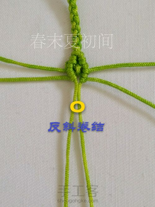 原创铃兰手镯 第37步