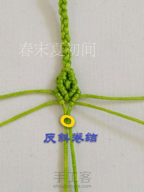 原创铃兰手镯 第39步