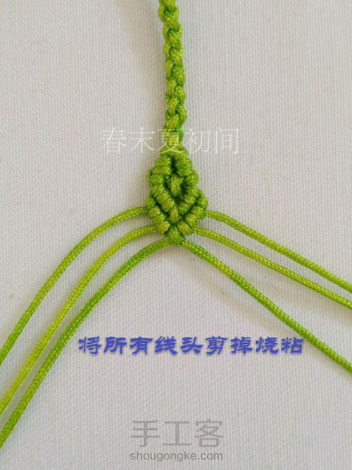 原创铃兰手镯 第40步