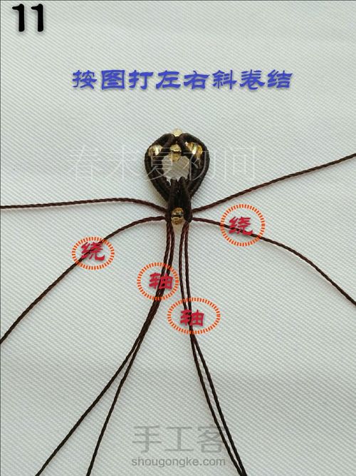 原创《渡心》平安扣头 第12步