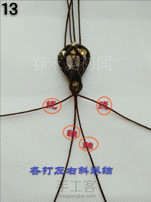 原创《渡心》平安扣头 第14步