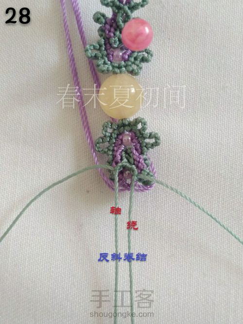 原创《花念》手绳 第29步