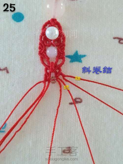 原创《依风起舞》 第26步