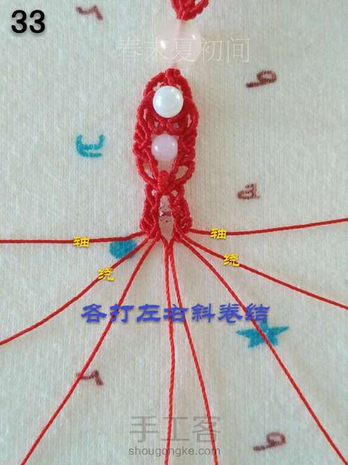 原创《依风起舞》 第34步