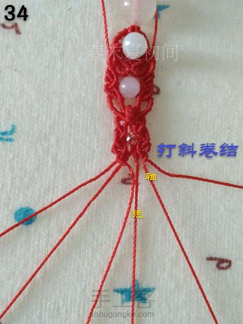 原创《依风起舞》 第35步