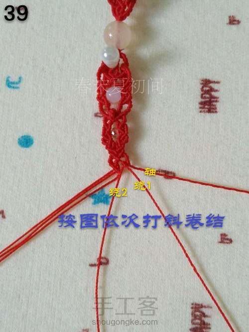 原创《依风起舞》 第40步