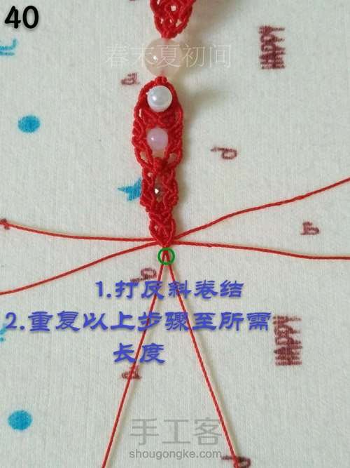 原创《依风起舞》 第41步