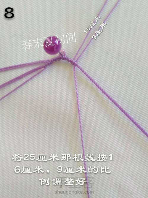 原创《做自己的女王》 第10步