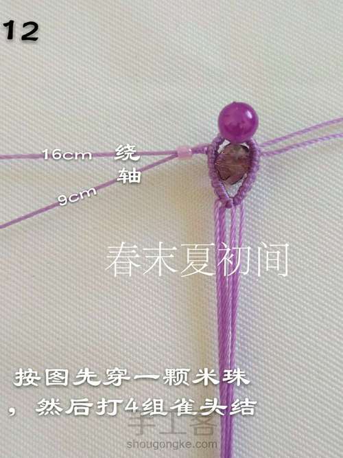 原创《做自己的女王》 第14步